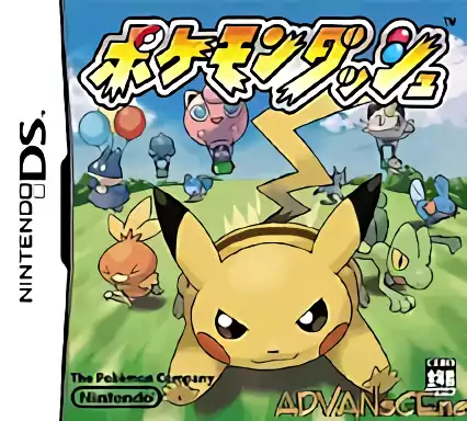 Image n° 1 - box : Pokemon Dash